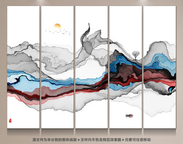 水墨畫