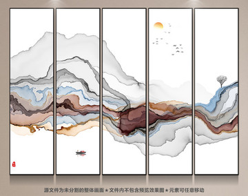 水墨畫(huà)