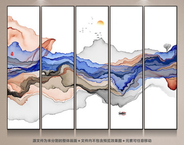 山水畫