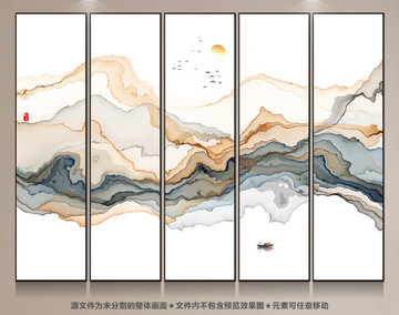 水墨壁画 新中式水墨屏风