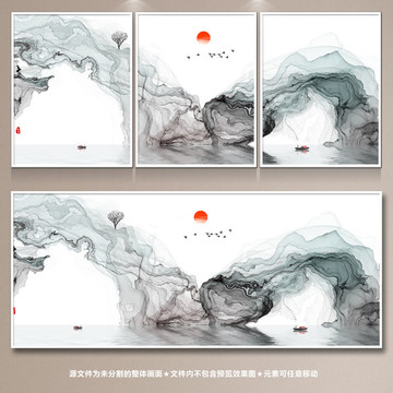裝飾畫
