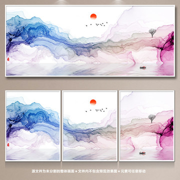 水墨畫