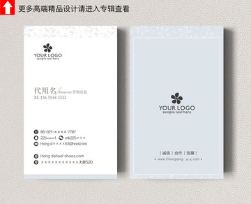 簡約高檔名片