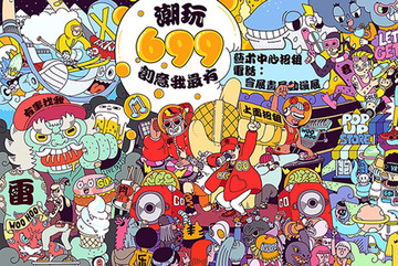 手繪節(jié)日插畫
