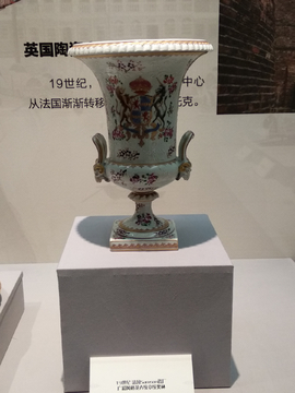 19世纪法国瓷厂陶瓷奖杯