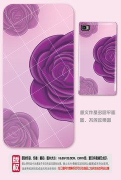 高清紫色玫瑰花卉手機殼PSD