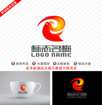 R字母飛鳥(niǎo)標(biāo)志logo