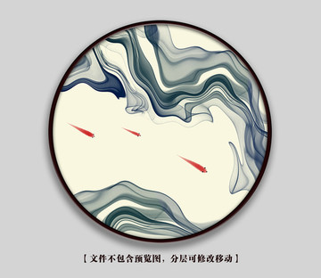 錦鯉水墨畫