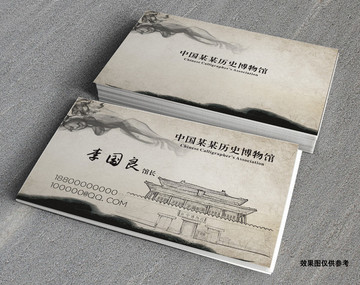 水墨博物館名片