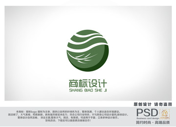 環(huán)境建設(shè)商標(biāo)設(shè)計(jì)