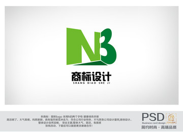 環保商標設計
