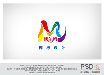 M字母商標設計