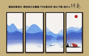 中国山水水墨画