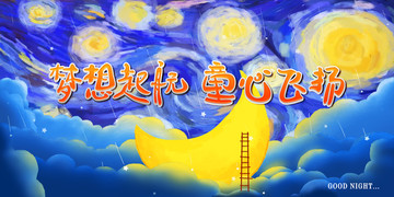 天空 精細(xì)分層