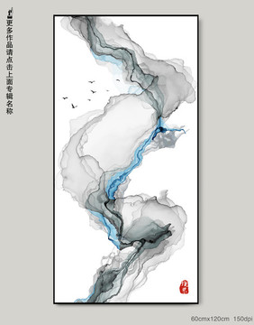 抽象意境水墨畫