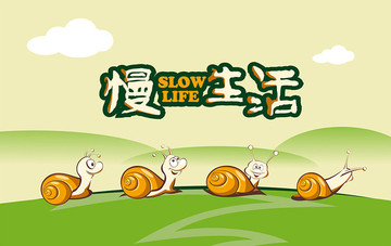 蝸牛 卡通 矢量
