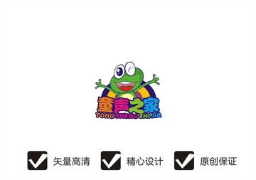 青蛙logo