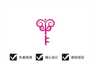 鑰匙