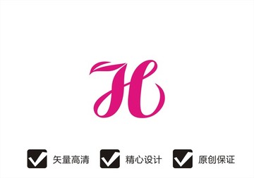 字母H