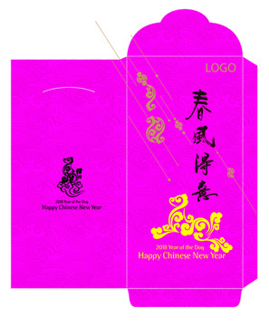 2018 狗年春風得意利是封