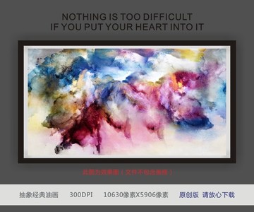 水墨畫