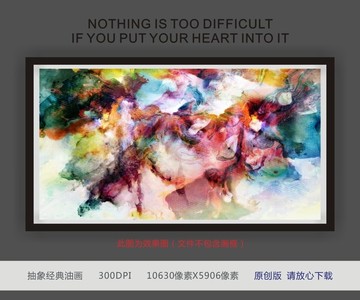 水墨畫