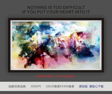 水墨畫