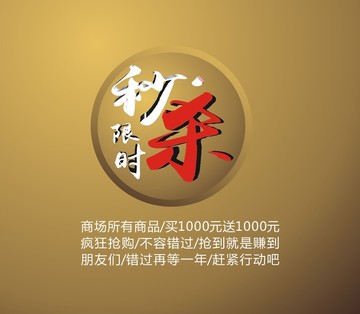 淘寶標(biāo)貼