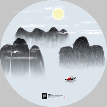 山水畫裝飾畫無框畫水墨畫