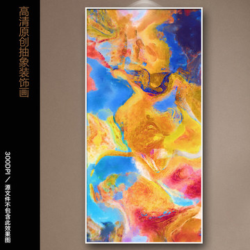 抽象油畫