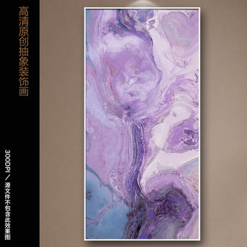 抽象畫