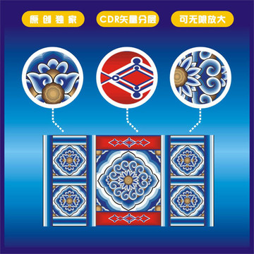 仿古花飾