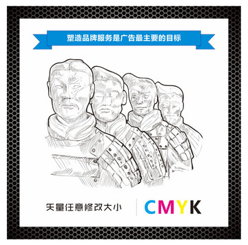矢量兵馬俑