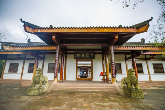 剑关门景区平襄侯祠