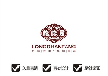 傳統(tǒng)logo
