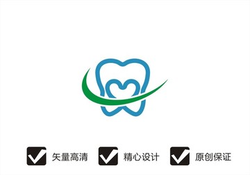牙齒
