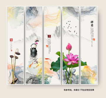 水墨畫