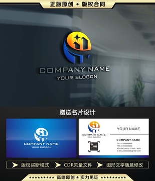 LOGO设计 H字母