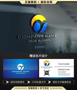 LOGO设计 Y字母LOGO