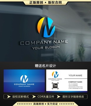N字母LOGO設(shè)計