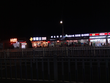 火车站广场夜色店铺