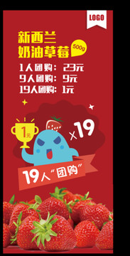 草莓封面設(shè)計(jì)
