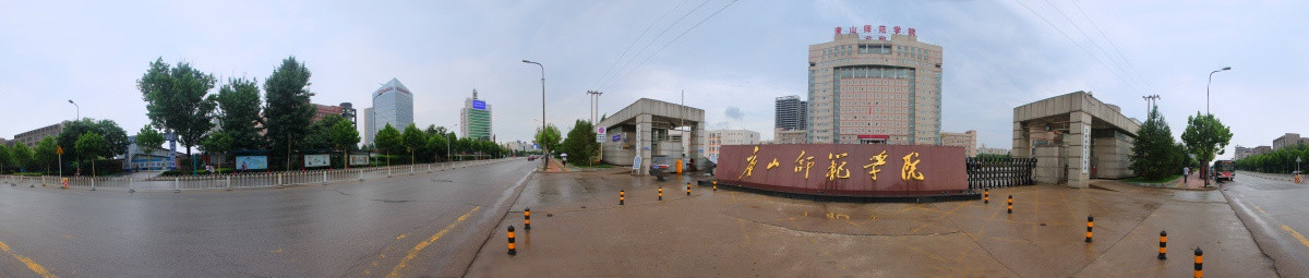 唐山师范学院大门360全景