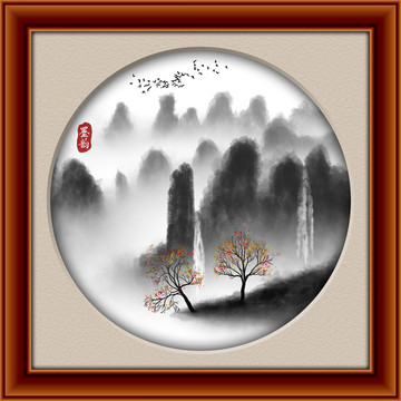 水墨畫