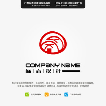 LOGO 原創(chuàng)標(biāo)志 手繪