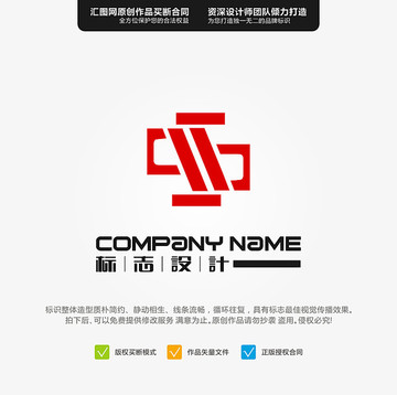 LOGO 原創(chuàng)標(biāo)志 手繪