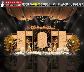 香檳色中式迎賓區(qū)