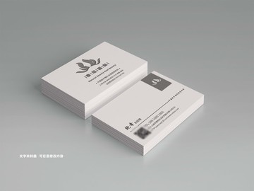 企業(yè)名片