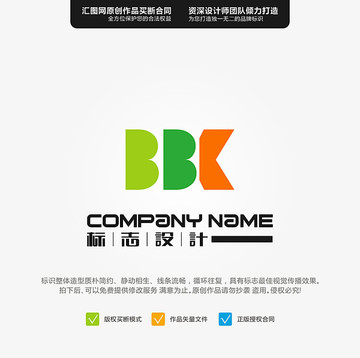 BBK LOGO 原创标志 手