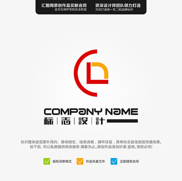 CD 金融 LOGO 原創(chuàng)標(biāo)志